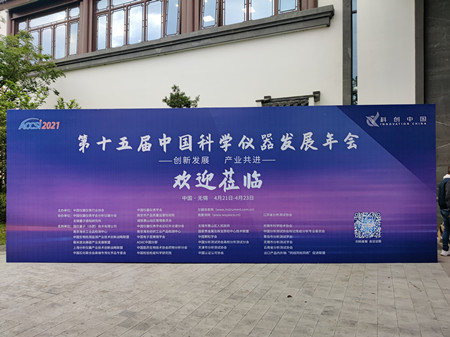太湖之濱共襄ACCSI2021，杜伯特洗瓶機(jī)再次強(qiáng)勢出擊！