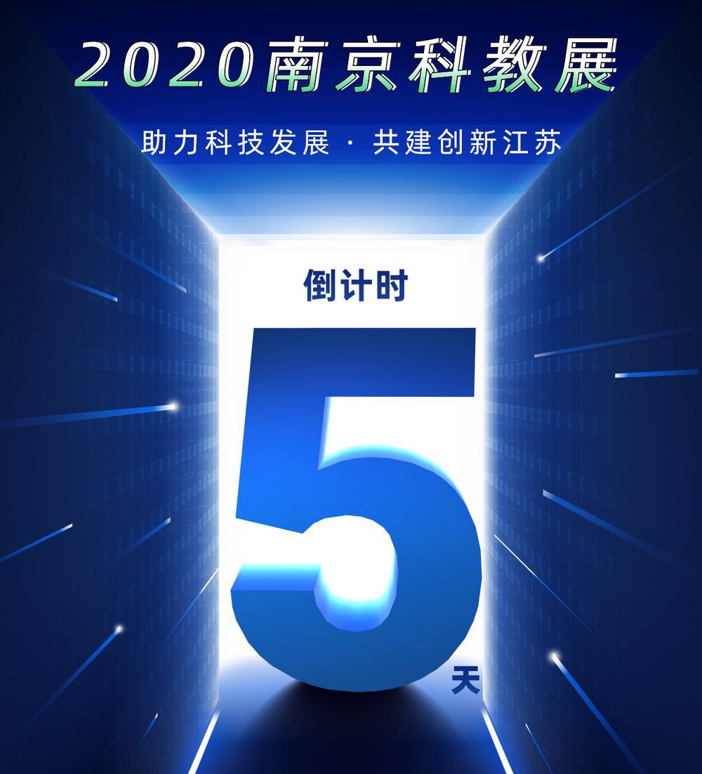 【2020NISEE】倒計時5天，杜伯特洗瓶機與您金秋再相邀！