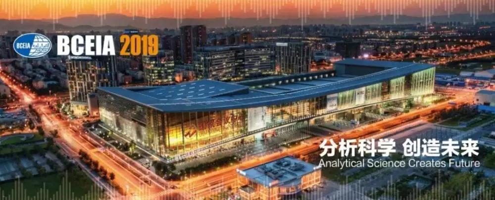 杜伯特洗瓶機(jī)強(qiáng)勢出征BCEIA2019 與您共享驚“洗”