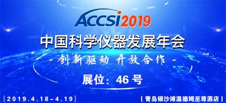 ACCSI2019，杜伯特洗瓶機與您四月再相邀！