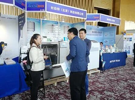 ACCSI 2019圓滿落幕，杜伯特實驗室洗瓶機載譽歸來！